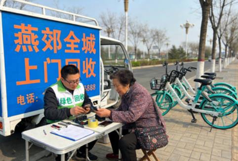 燕郊电子回收新风尚：让旧手机电脑开启绿色